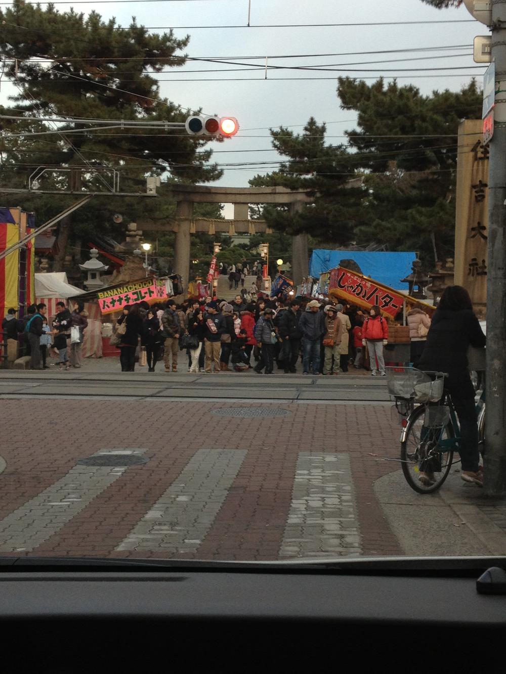 Other Environmental Photo. Sumiyoshi 800m to Taisha