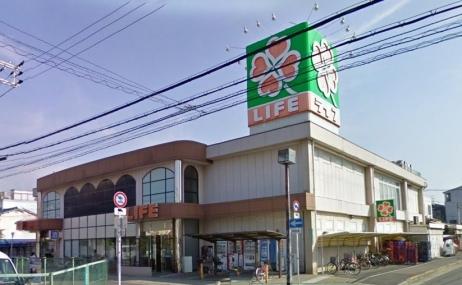 Supermarket. Until Life 880m