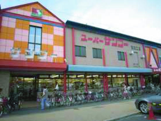 Supermarket. 560m to Super Sanko