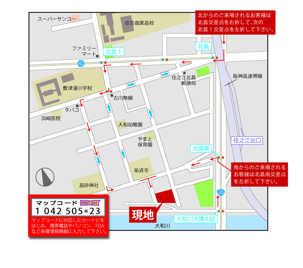 Other. Local guide map