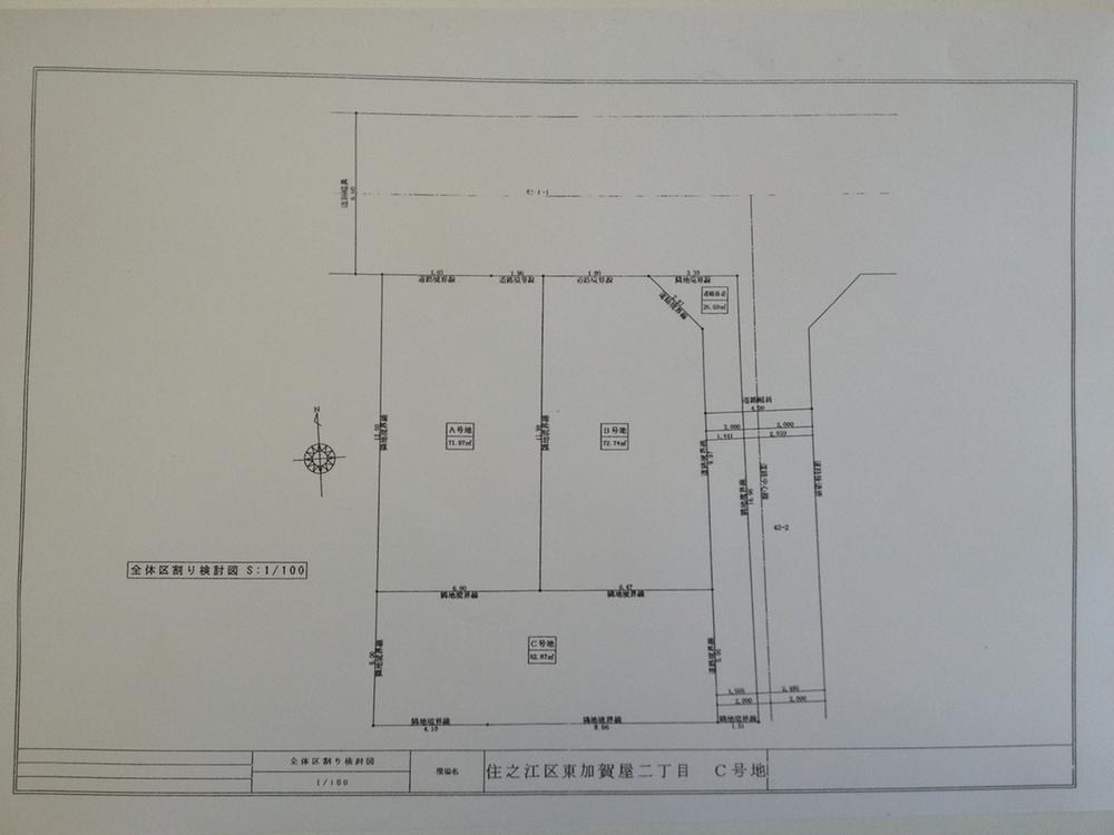 The entire compartment Figure. Subdivision