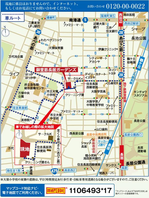 Local guide map. Because we do not cage is attendant to the local, the internet, Or please contact us by phone.  [0120-00-0022]