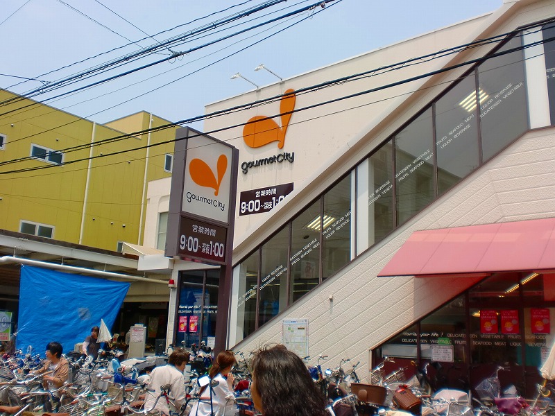 Supermarket. 275m until Gourmet City Abiko store (Super)