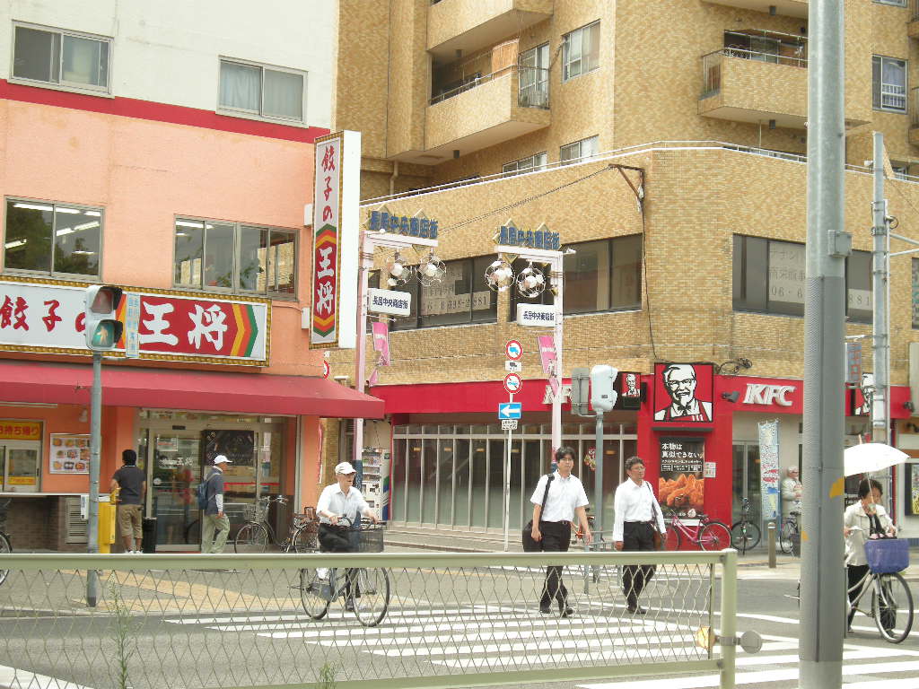 Other. Around metro Nagai Station