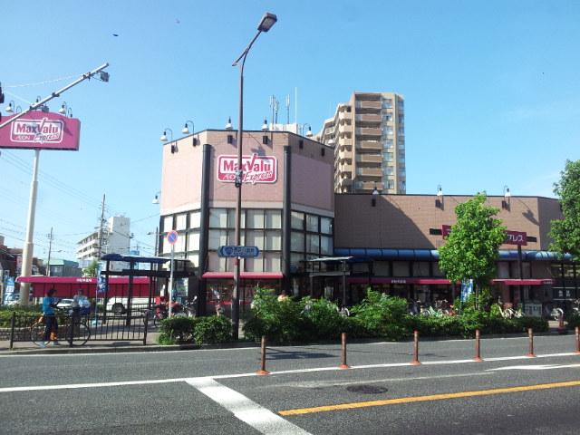 Supermarket. Maxvalu Express until the sender shop 436m