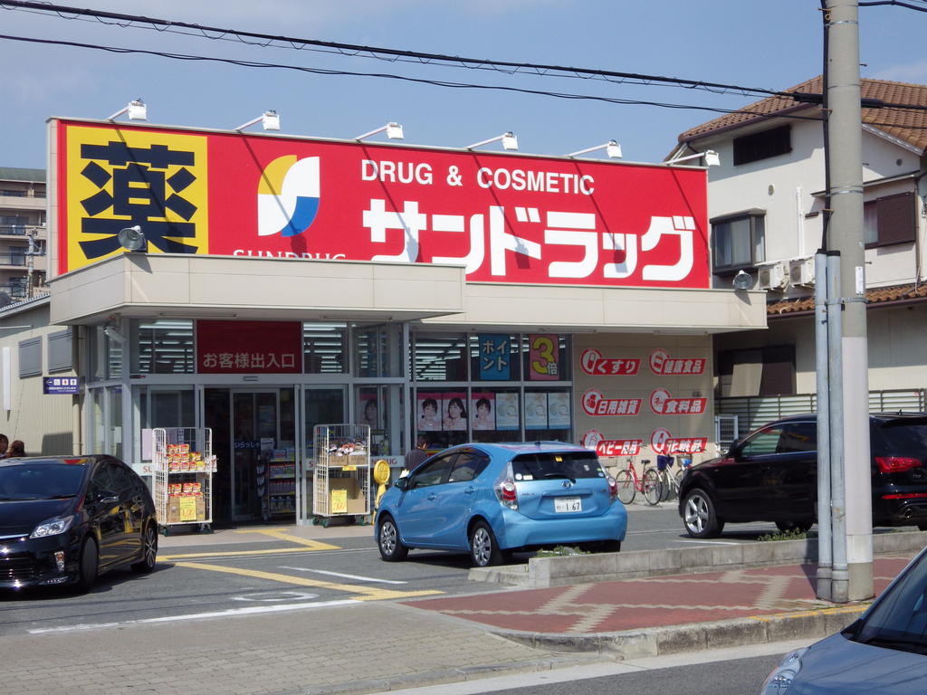 Dorakkusutoa. 324m to Sand rack (drugstore)