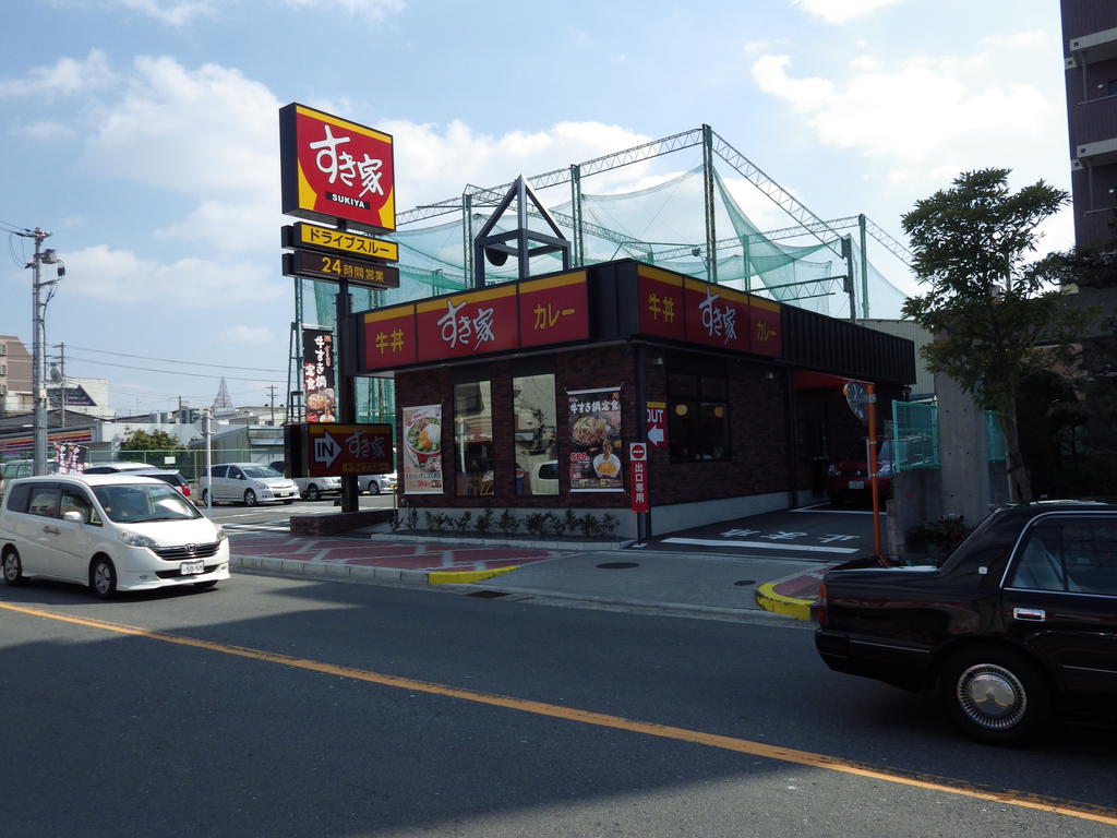 restaurant. 320m to Sukiya (restaurant)