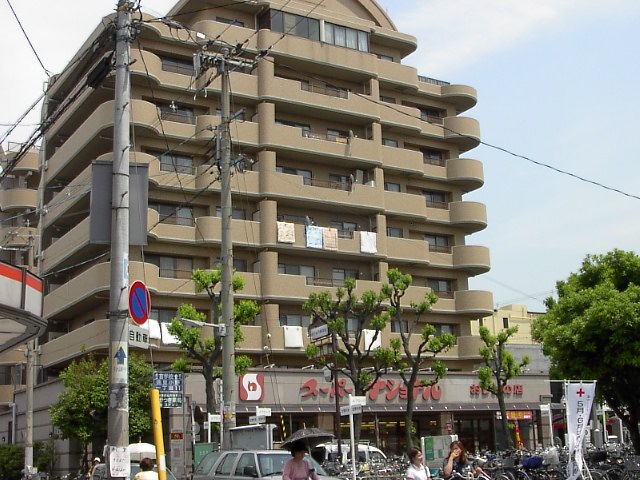 Supermarket. 337m until the Super National Oriono store (Super)