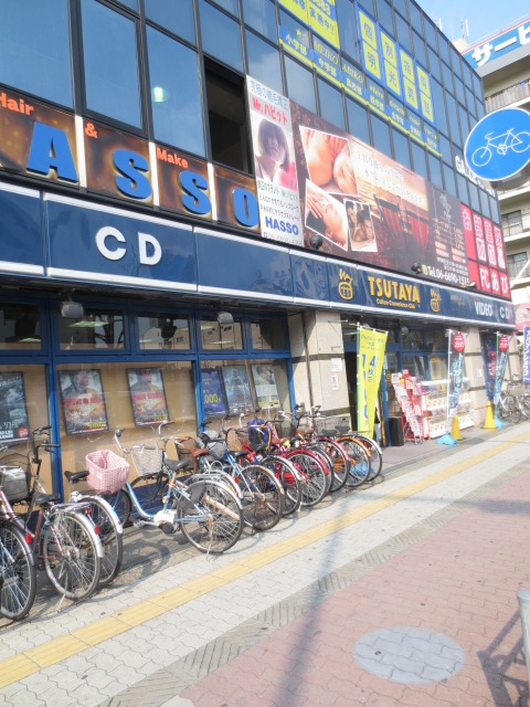 Rental video. TSUTAYA Abiko shop 401m up (video rental)