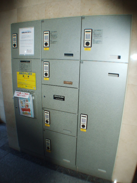 Other common areas. Delivery Box