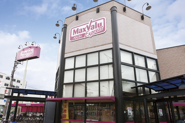 Surrounding environment. Maxvalu Express Sender store (7 min walk ・ About 500m)