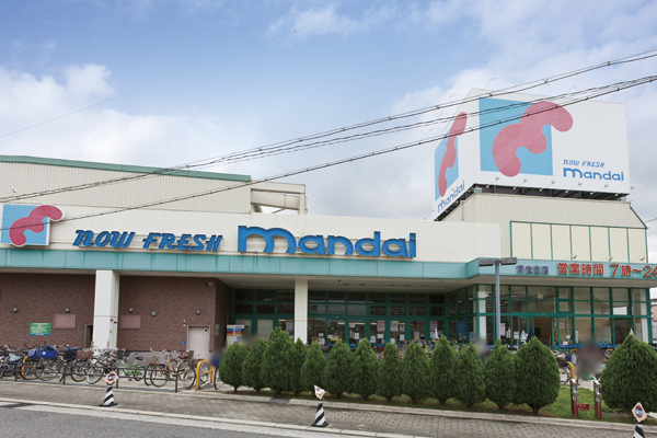 Surrounding environment. Mandai Minamisumiyoshi store (a 9-minute walk ・ About 680m)