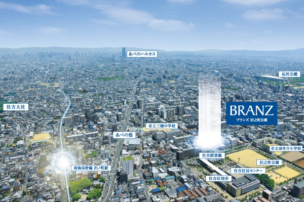 Surrounding environment. It may be slightly different from the actual one that was subjected to a CG processing in the sky around "Brands Sawano the town park" local shooting (June 2013 shooting)