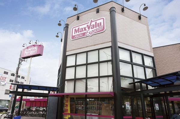 Maxvalu Express sender shop / 7 minutes walk (about 500m) 7:00 am ~ Open until night at 11:00 pm. Private brand is rich