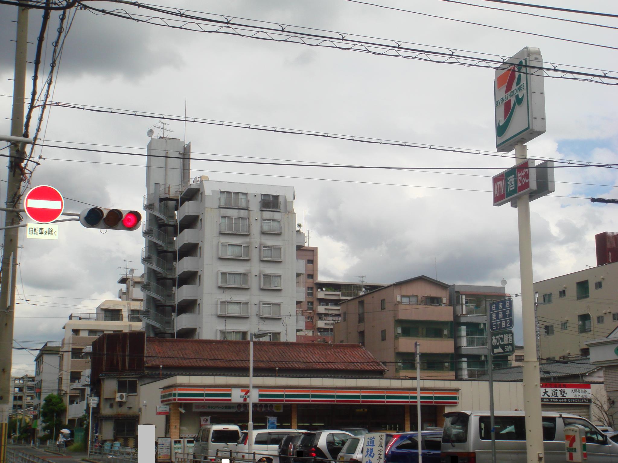 Convenience store. Seven-Eleven Osaka Abiko 3-chome up (convenience store) 354m