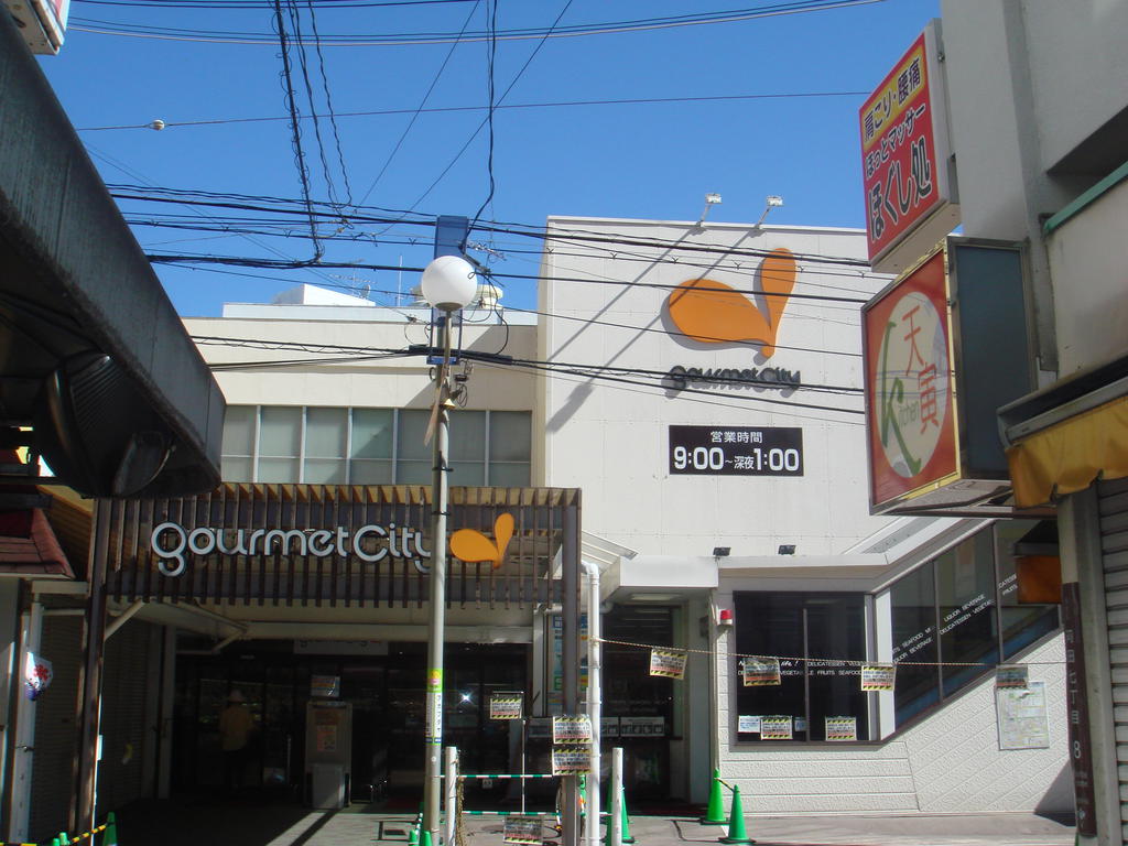 Supermarket. 152m until Gourmet City Abiko store (Super)