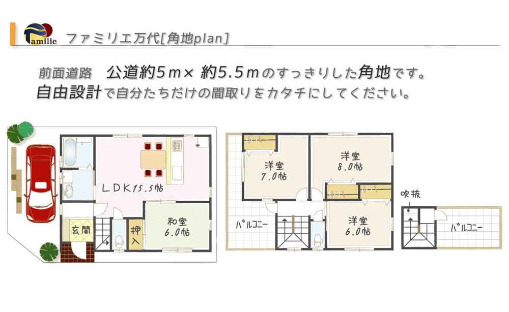 Other building plan example. Free design
