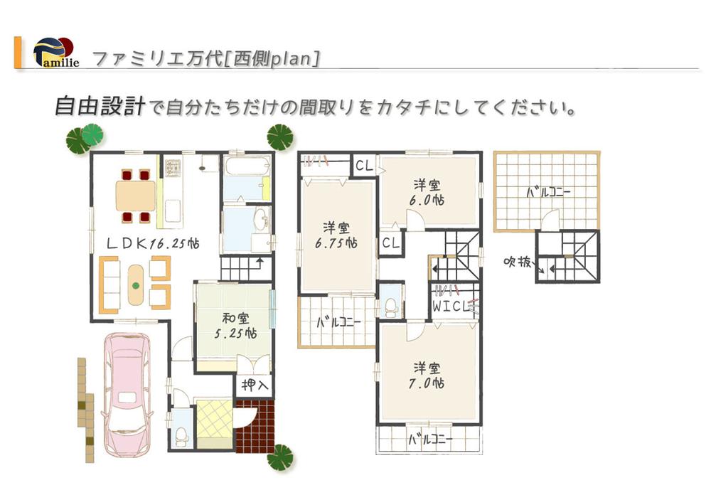 Other building plan example. Free design