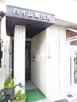 Other. Entrance is