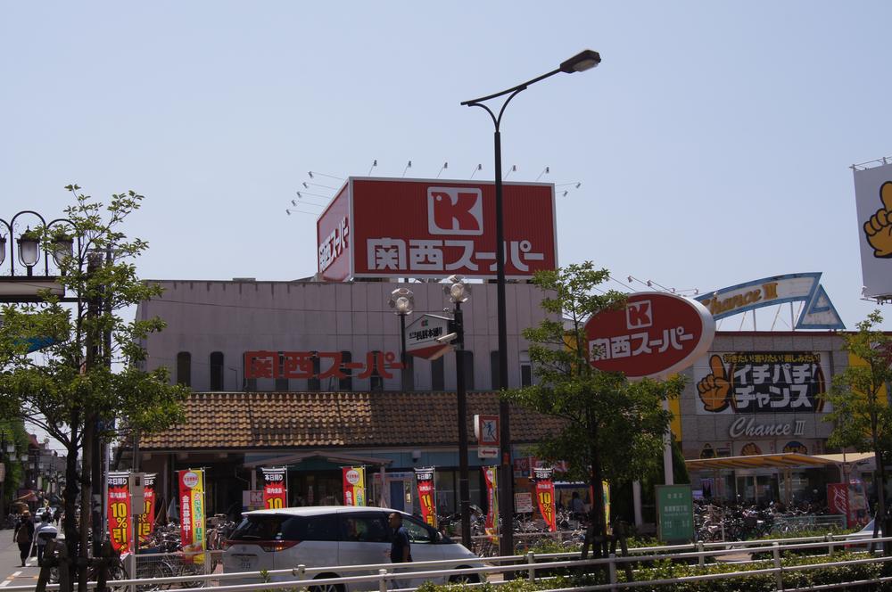 Supermarket. 545m to the Kansai Super Nagai shop