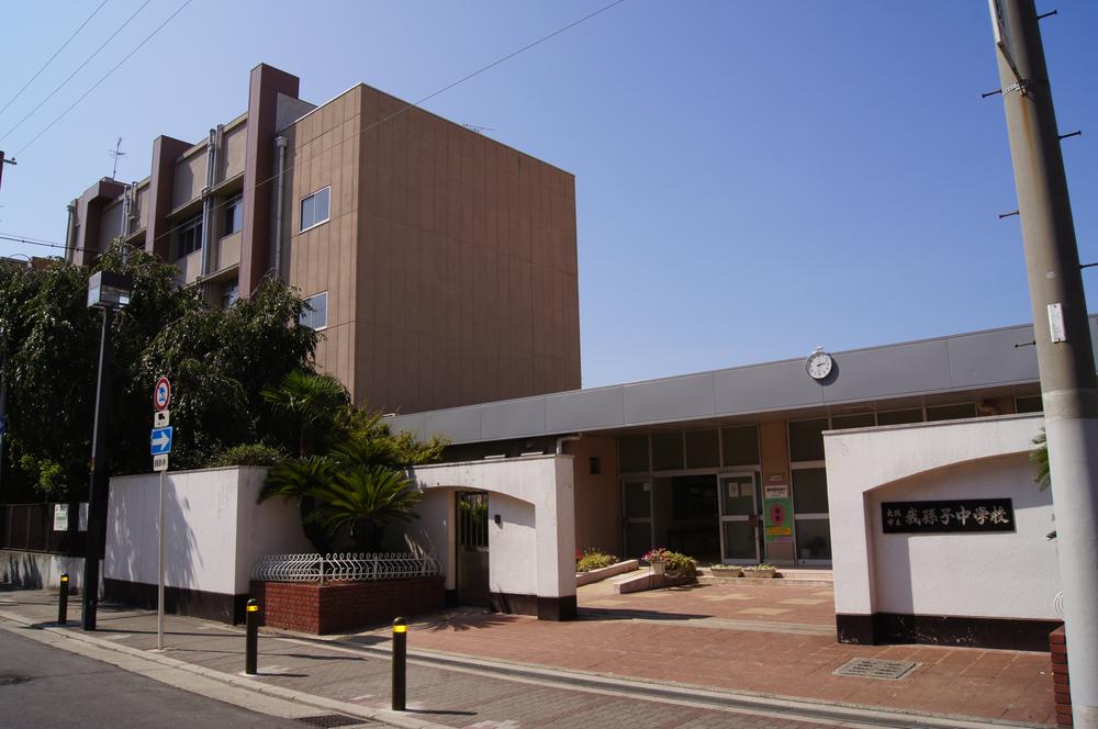Junior high school. 1016m to Osaka Municipal Abiko Junior High School