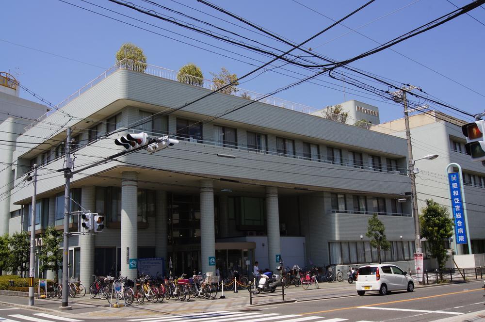 Hospital. Nishikishukai Hanwa Sumiyoshi 718m to General Hospital