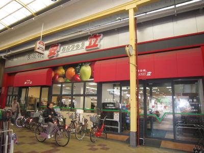 Supermarket. Food Pavilion Anritsu to (super) 445m