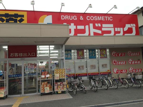 Other. San drag Oriono