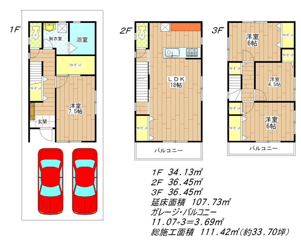 Rendering (introspection). (C Building) Rendering