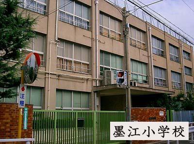 Primary school. 640m up to elementary school