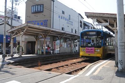 Other Environmental Photo. Tezukayama Yonchome station (BanSakaiden 軌上 town line) 290m to 290m Tezukayama Yonchome station (BanSakaiden 軌上 town line) 290m