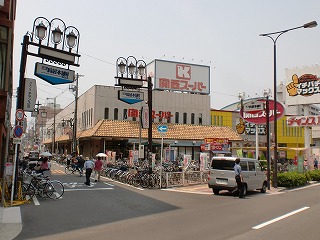Supermarket. 571m to the Kansai Super Nagai store (Super)
