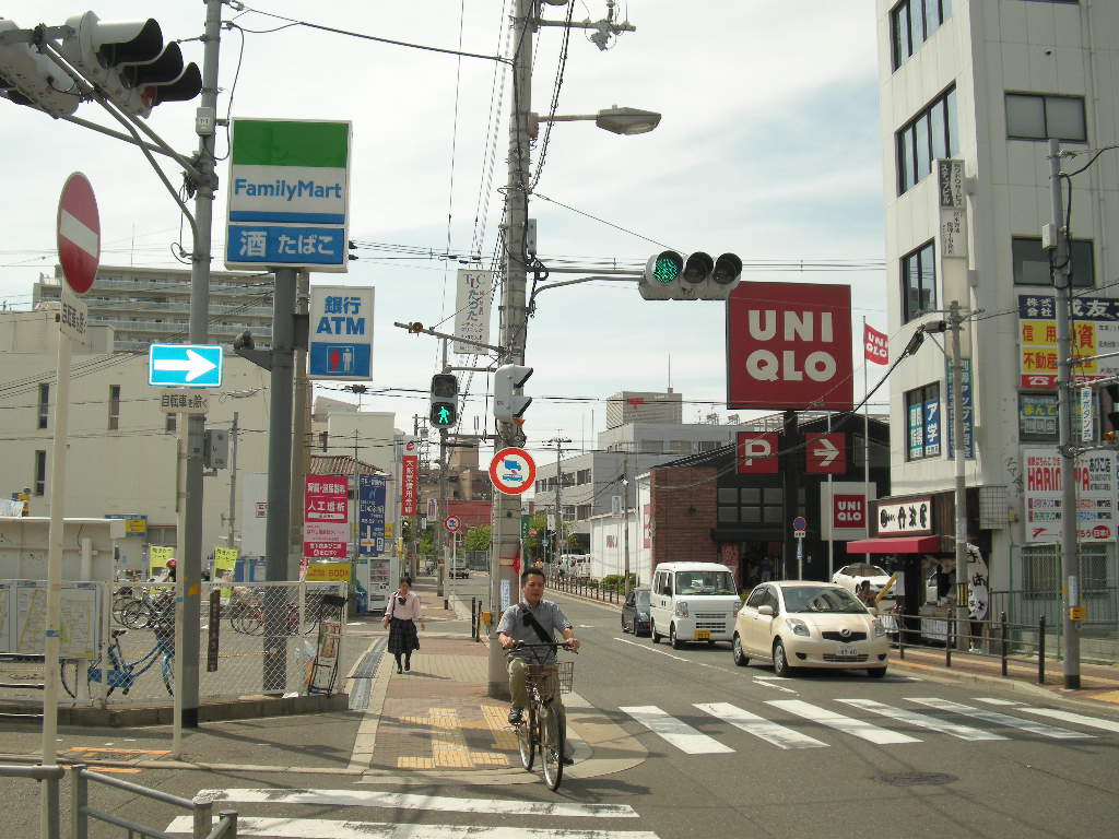 Other. JR Abikochō Station around