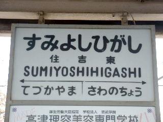 Other Environmental Photo. To other Environmental Photo 400m