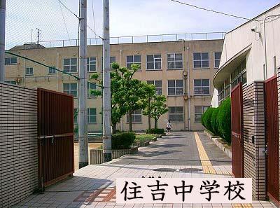 Junior high school. 600m up to junior high school