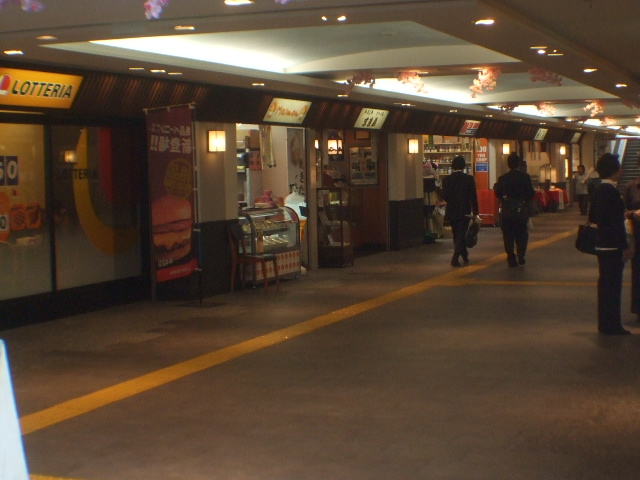 Supermarket. 192m until Gourmet City Sumiyoshi Station store (Super)