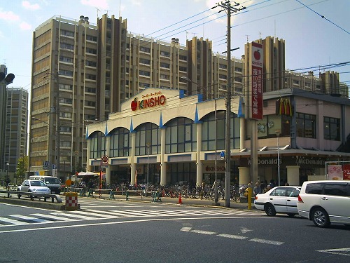 Supermarket. 520m to the near-quotient (super)