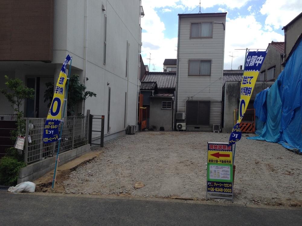 Local land photo. Local (September 2013) Shooting