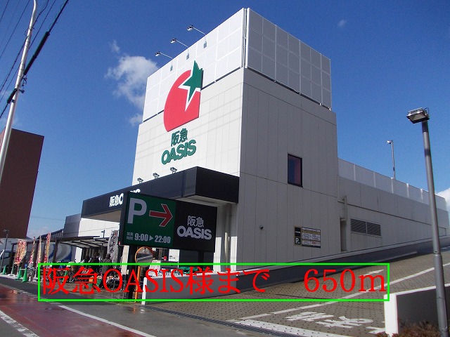 Supermarket. 650m to Hankyu OASISI like (Super)