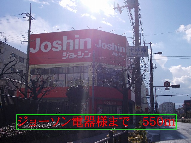 Other. Joshin like to (other) 550m