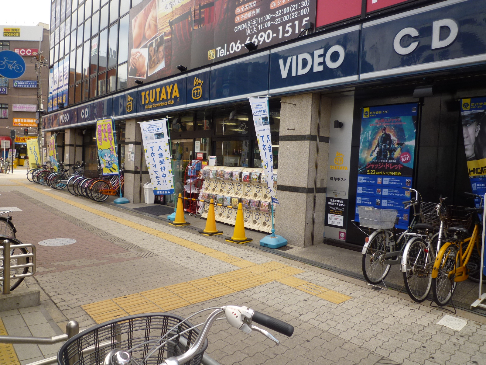 Rental video. TSUTAYA Abiko shop 64m up (video rental)