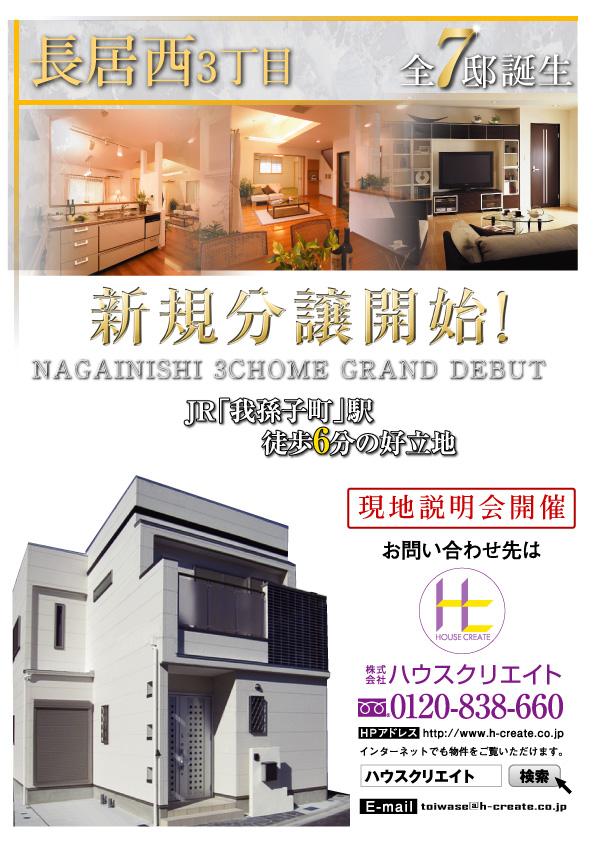 Local photos, including front road. For more information we will explain, such as specification at local. Please contact 0120-838-660.