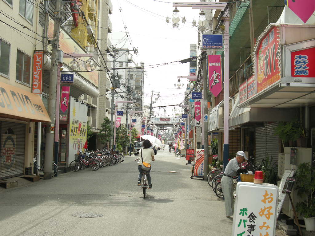 Other. Around Nagai Station