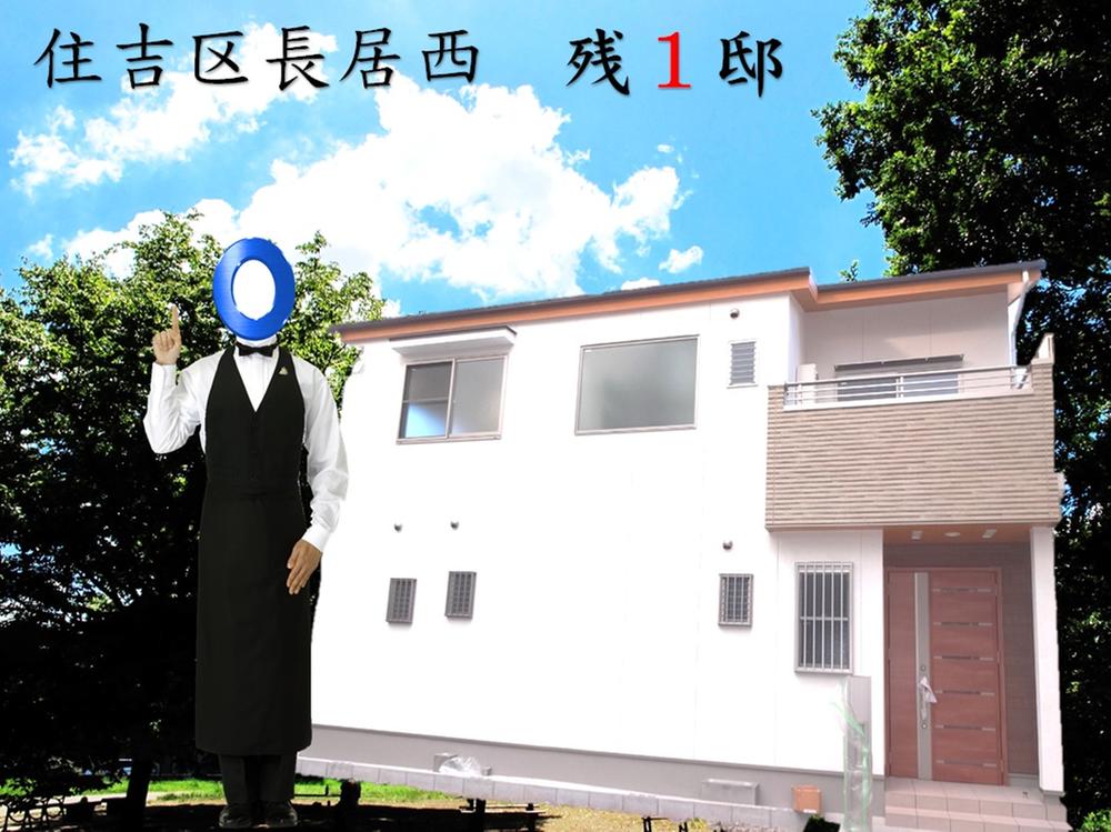 Local appearance photo. (2) No. land was completed! By all means please refer to the local!