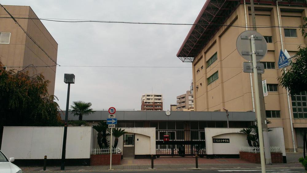 Other. Osaka Municipal Abiko Junior High School 8 min. Walk