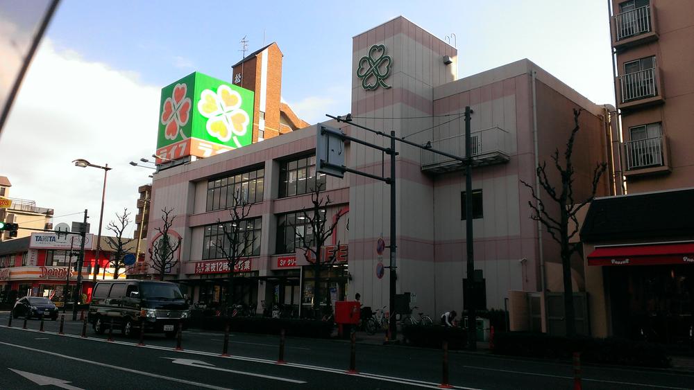 Supermarket. 300m up to life Nagai shop