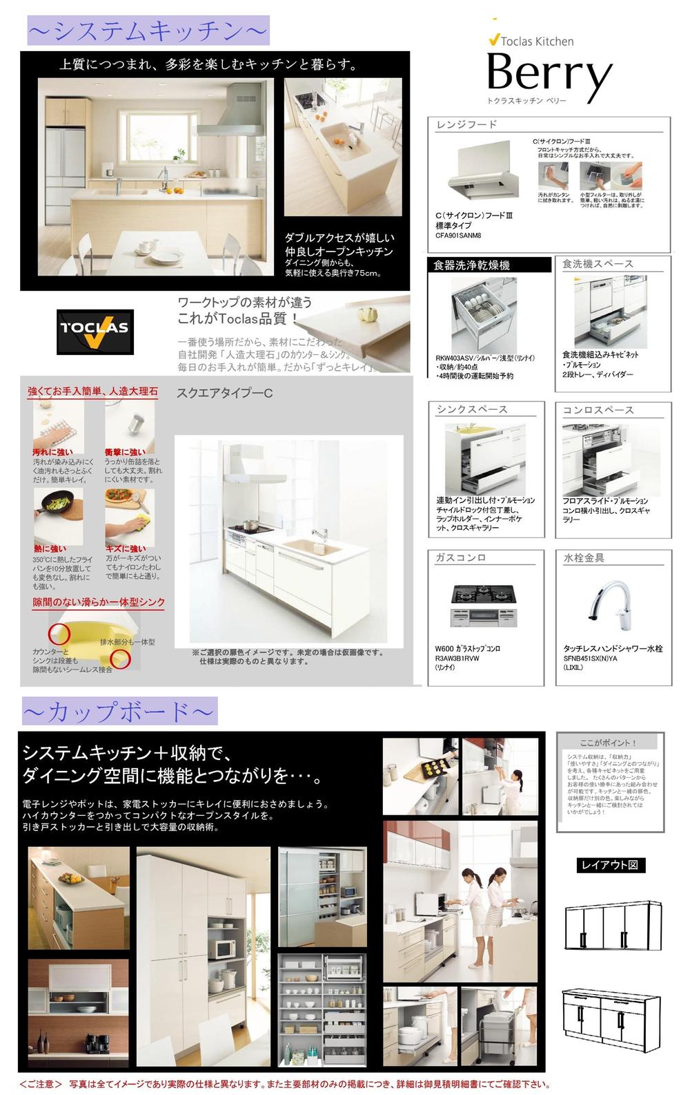 Other. System kitchen