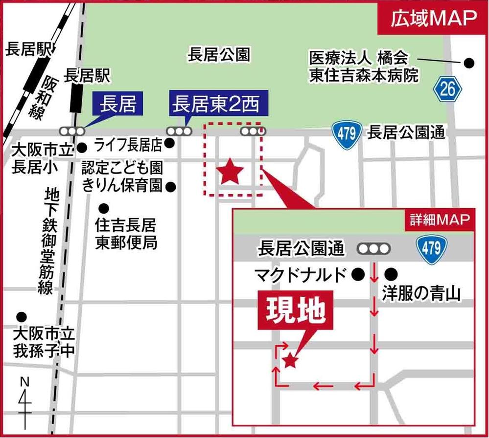 Local guide map. In advance to let me in detail will explain if you can connect.