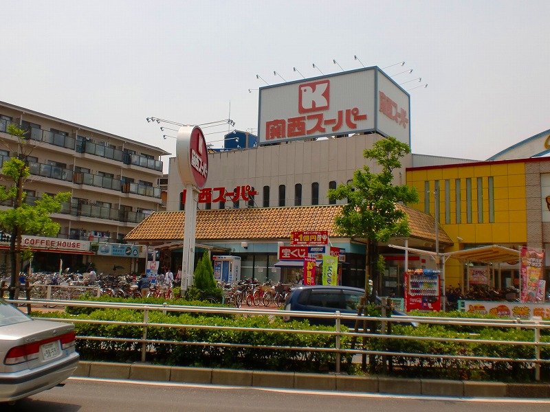 Supermarket. 196m to the Kansai Super Nagai store (Super)