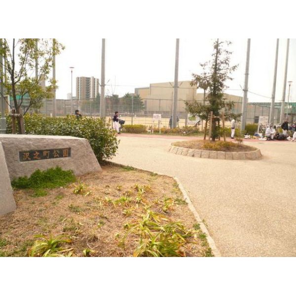 park. 1108m until Sawano the town park (park)